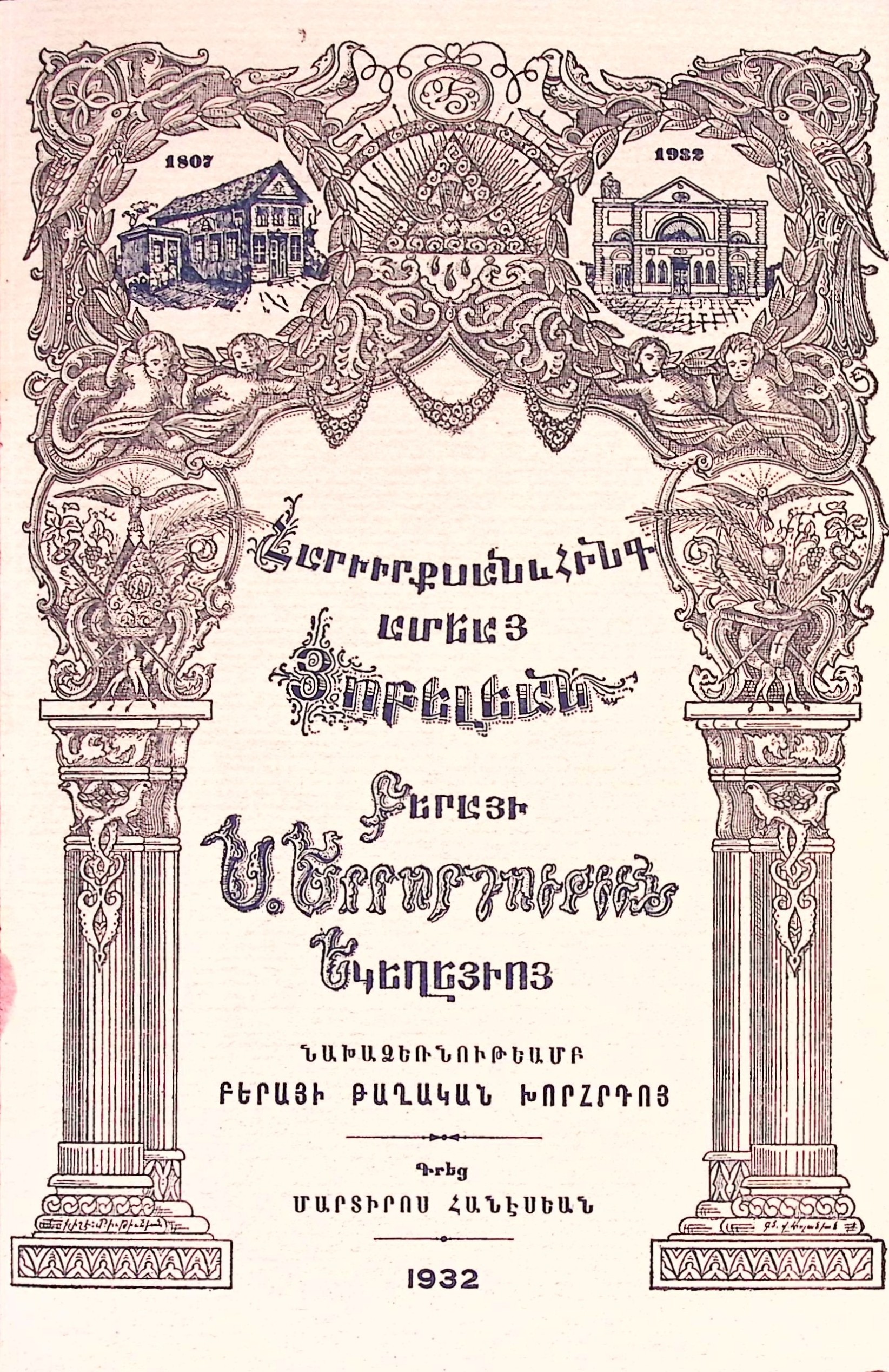 book-image